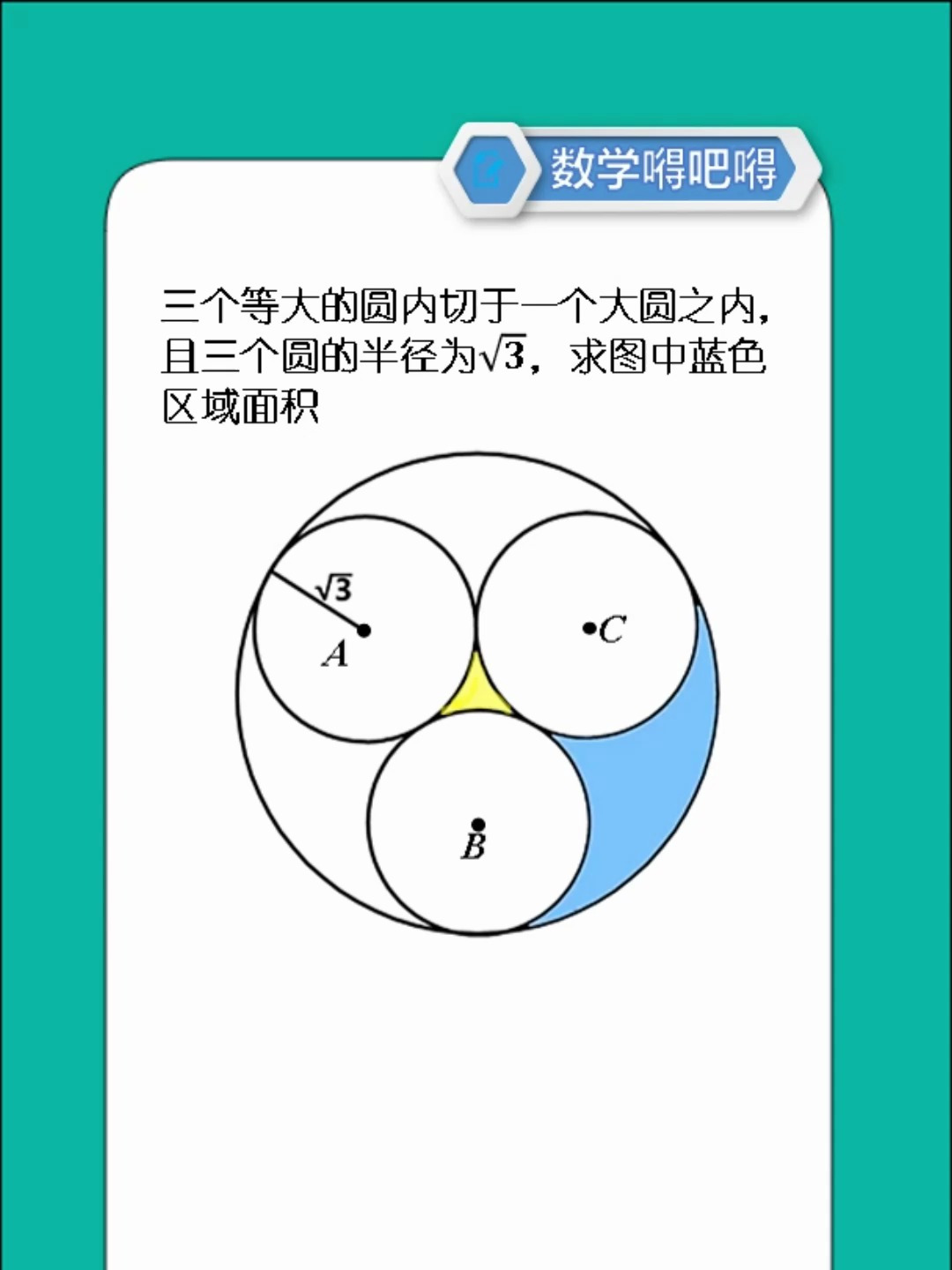2025年6月11日 第43頁