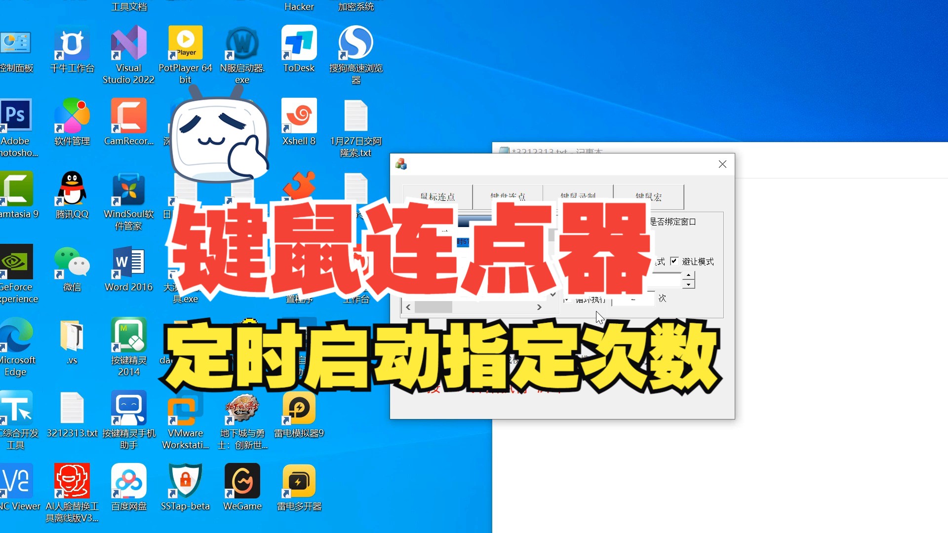 單機多開游戲窗口能用硬件同步器實現(xiàn)鍵鼠同步嗎?