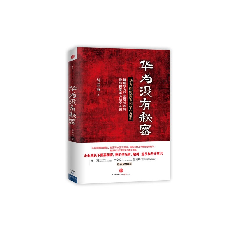 運營沒有秘密《預言OL》2011年更新計劃_網(wǎng)絡游戲