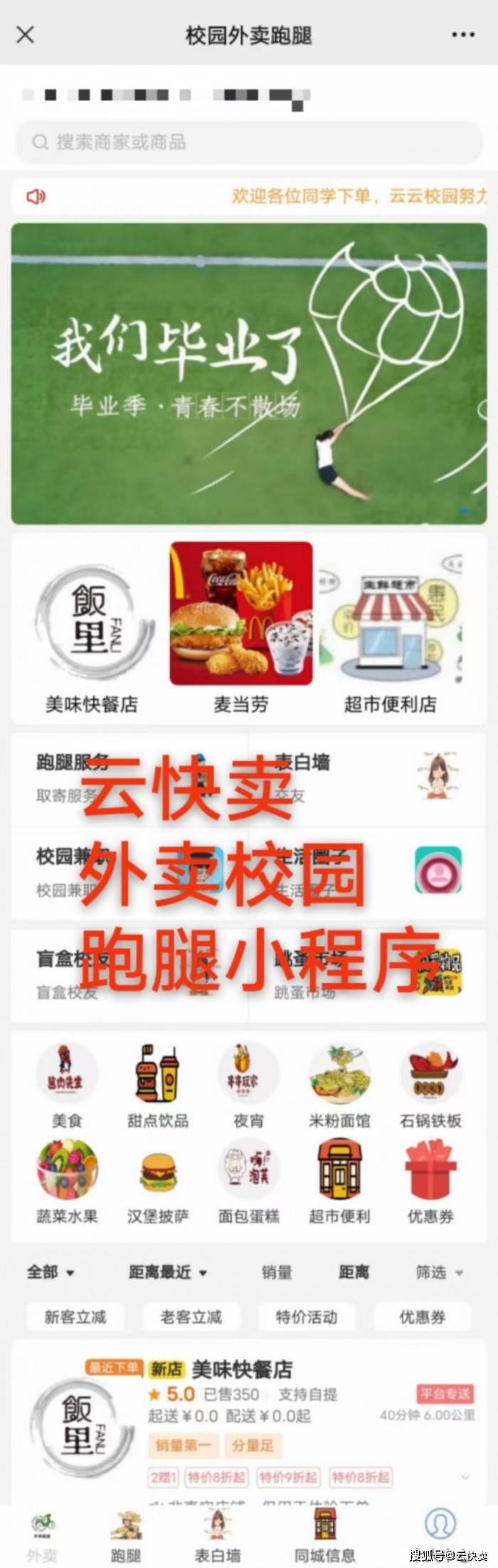 【微選小店上貨助手下載】微選小店上貨助手10.0.5