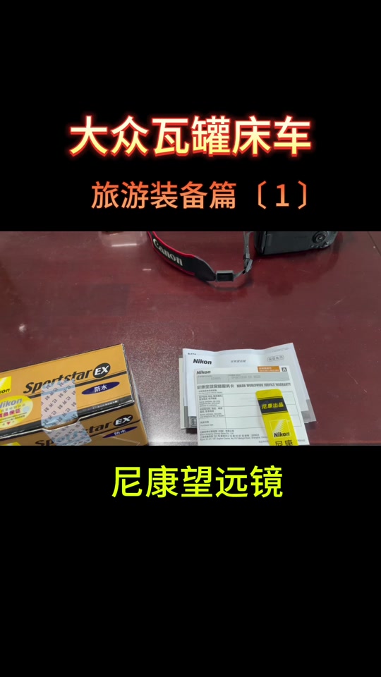 【尼康捕影工匠怎么用】尼康捕影工匠好不好_使用技巧