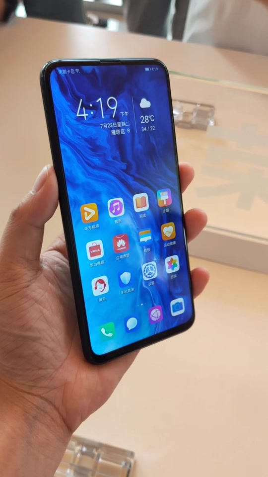 榮耀9X手機報價_榮耀9X參數(shù)_圖片_怎么樣