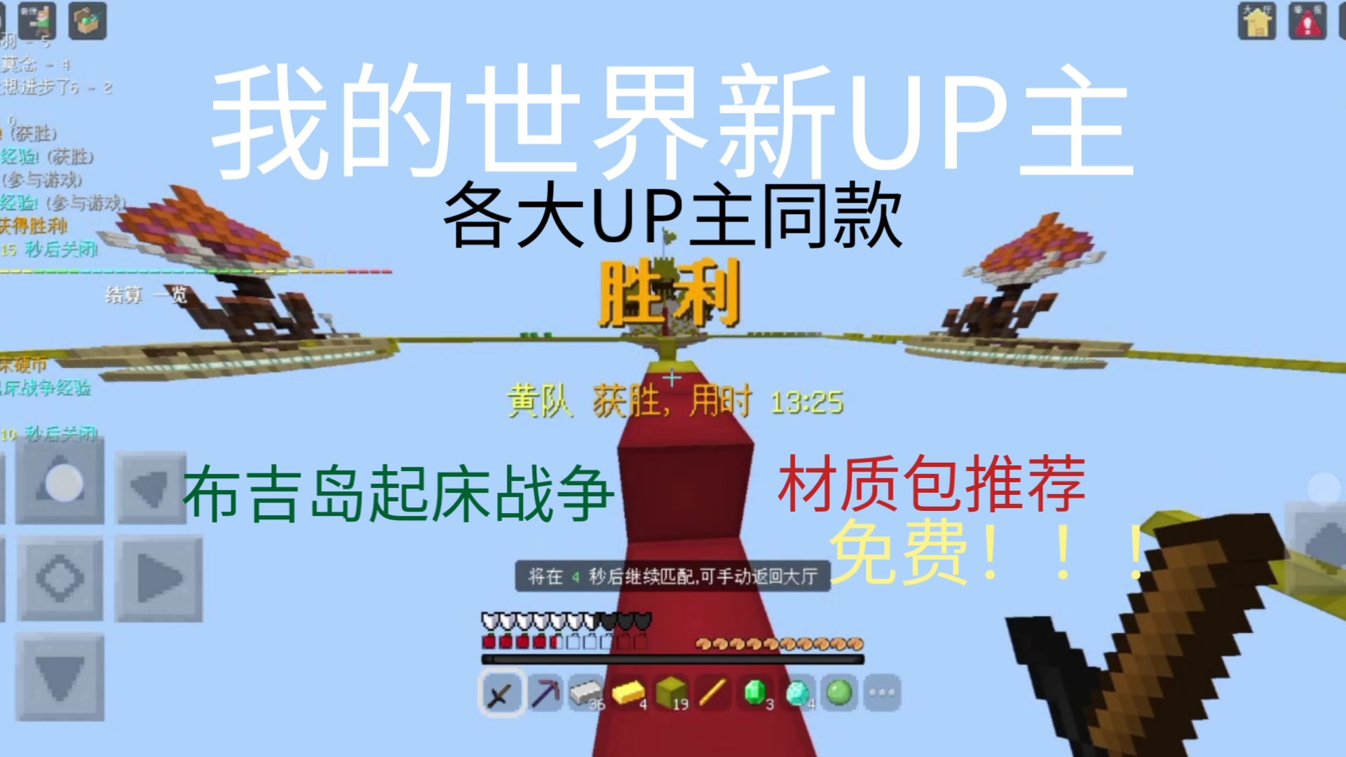 【我的世界材質(zhì)包有哪些】我的世界材質(zhì)包合集
