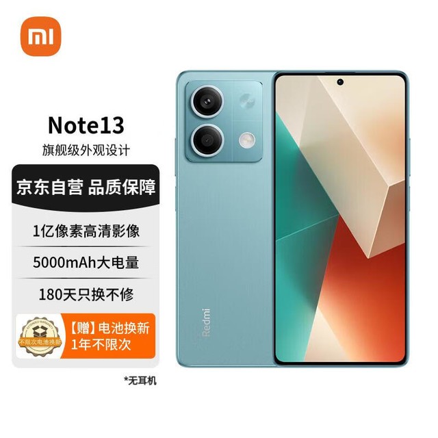 【手慢無】小米13新品上市,到手價(jià)4181!_手機(jī)市場