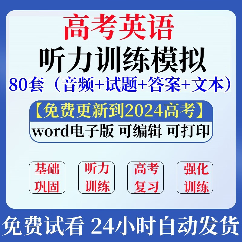 2025年6月11日 第33頁