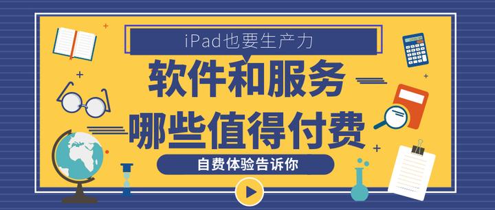 免費開網店神器,這些淘寶開店軟件值得嘗試-軟件技巧