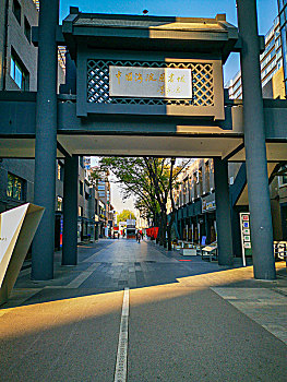 中關村創(chuàng)業(yè)大街需要一劑“鎮(zhèn)定劑”_觀點評論