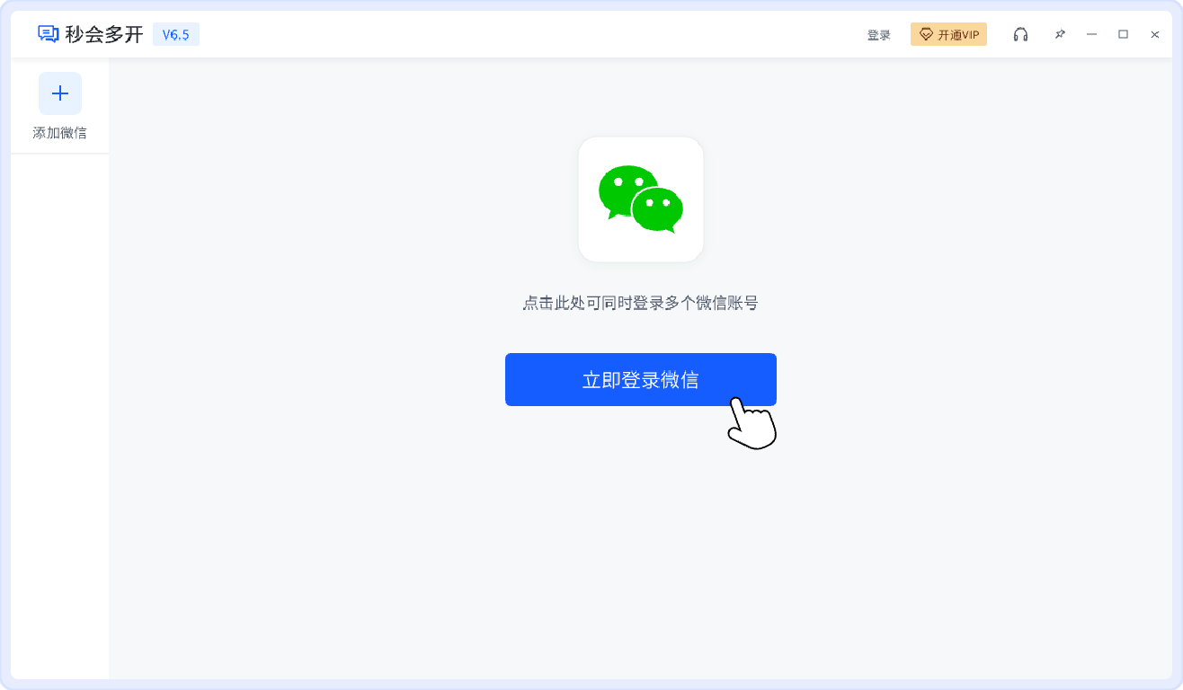 2025年6月11日 第28頁