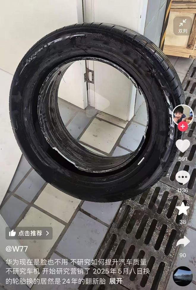 從一次換胎經(jīng)歷,來(lái)聊聊汽車(chē)輪胎的那點(diǎn)事兒頭條