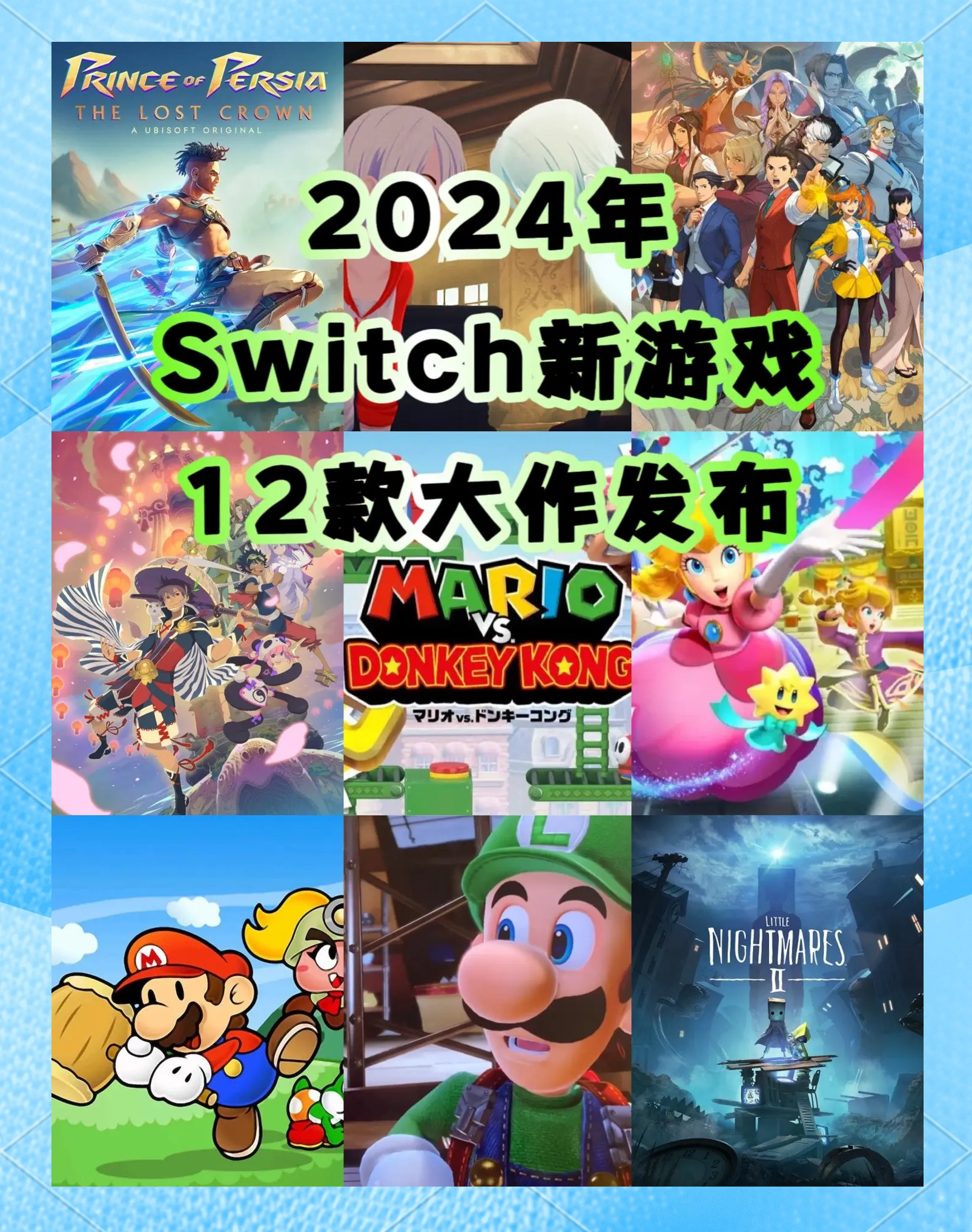 2024年免費電腦游戲軟件:哪些值得推薦?