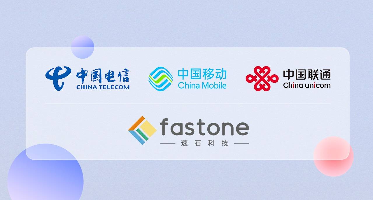 網(wǎng)上謠傳,中央13套報道三大電信運營商合并了是真的嗎