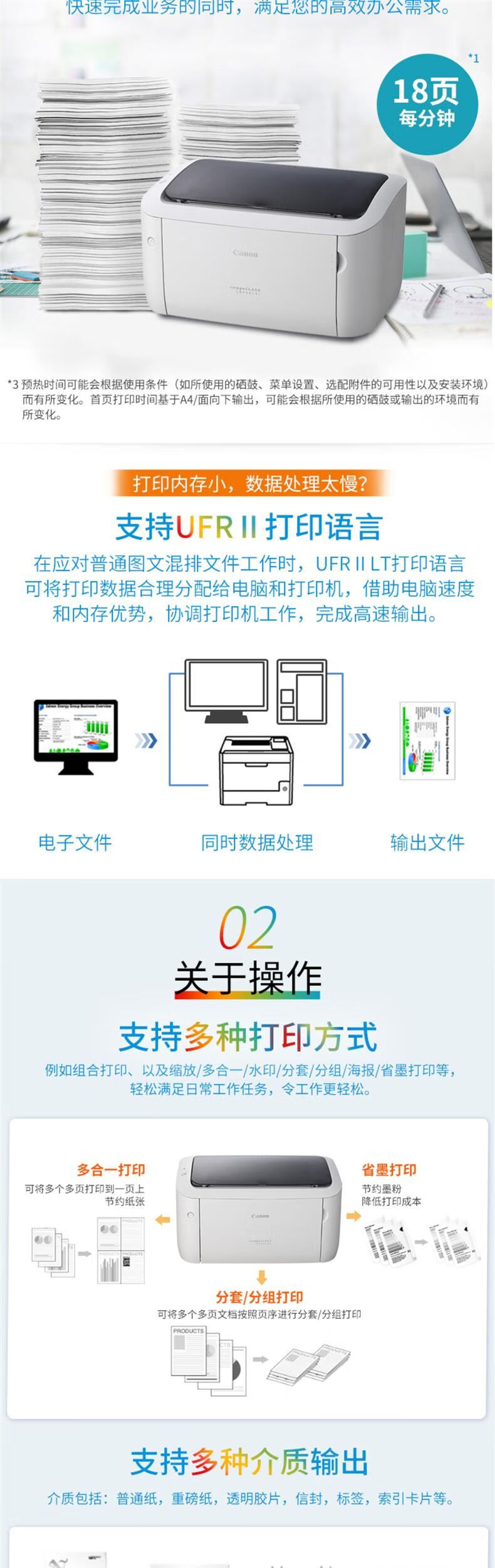 打印軟件軟件大全高人氣免費打印軟件軟件推薦-軟件技巧