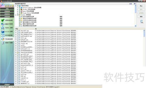 優(yōu)化大師軟件哪個好用熱門優(yōu)化大師軟件排行榜
