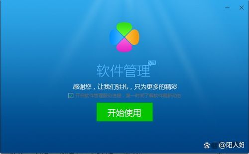 下載工具軟件下載免費下載工具軟件排行-軟件技巧