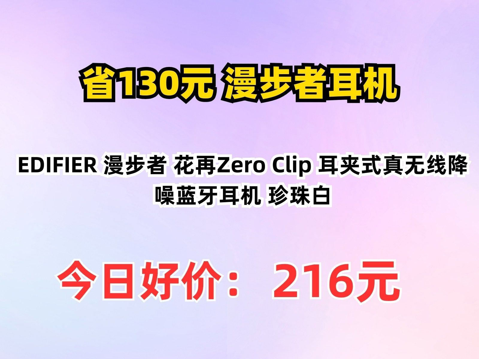 漫游者藍(lán)牙耳機(jī)丟了怎漫步者藍(lán)牙耳機(jī)丟了腫么用OPPO