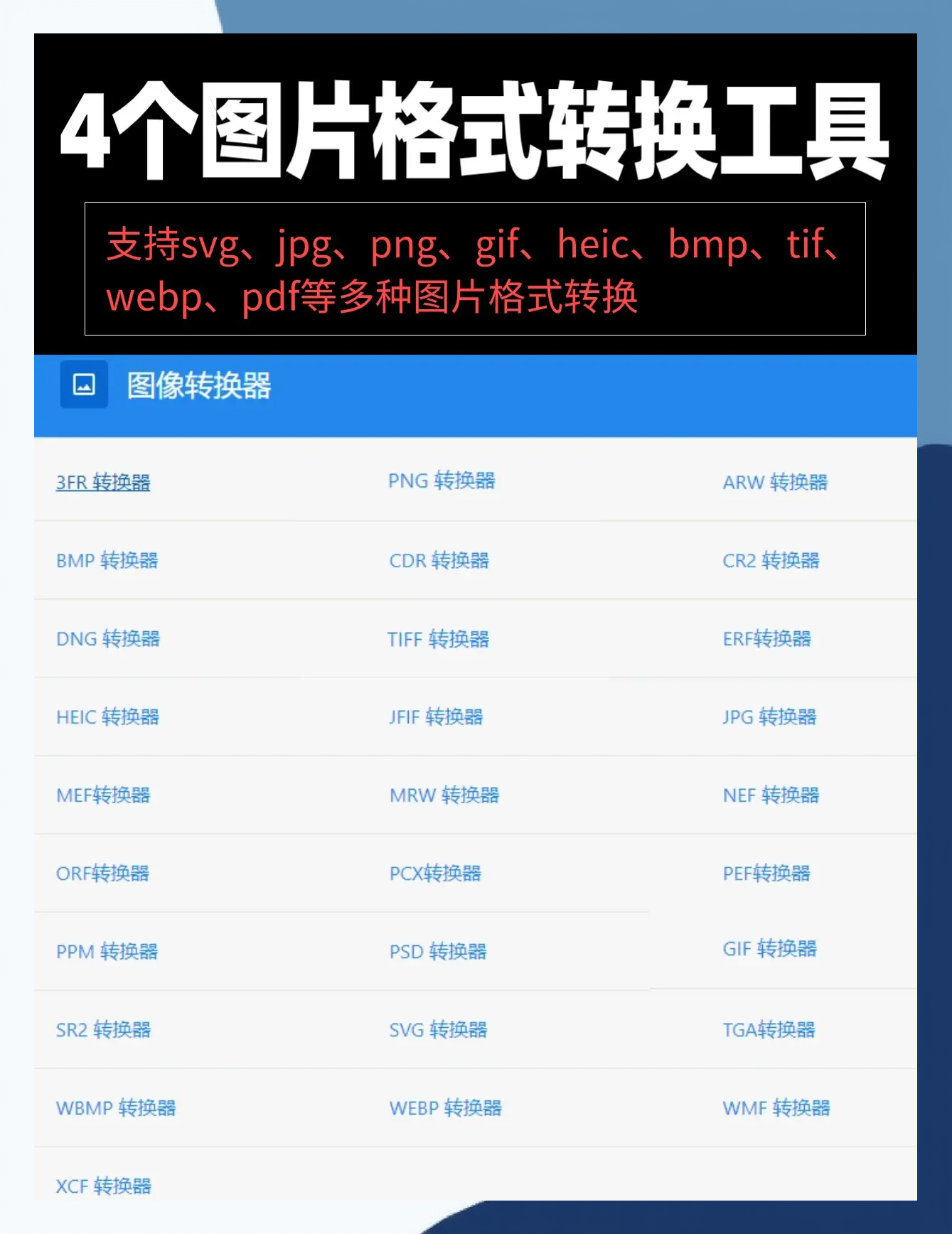 2024年十六進(jìn)制編輯器軟件:哪些受歡迎度高