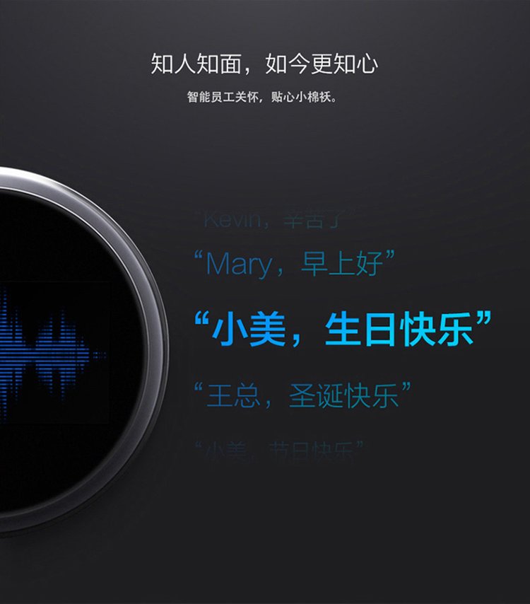 【釘釘M2參數(shù)】釘釘M2考勤機(jī)參數(shù)_規(guī)格_性能_功能