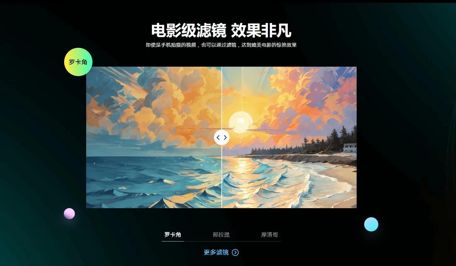 【快剪輯】iPhone版快剪輯6.0.3.1000下載
