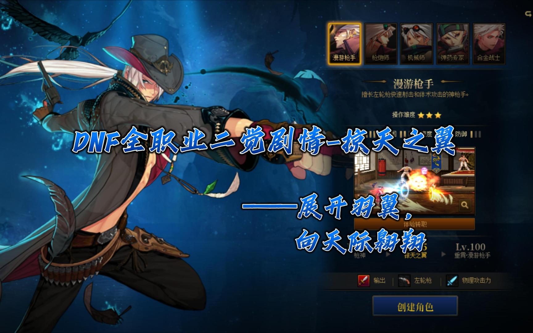 dnf掠天之翼時(shí)裝屬性攻擊自帶屬性怎么處理