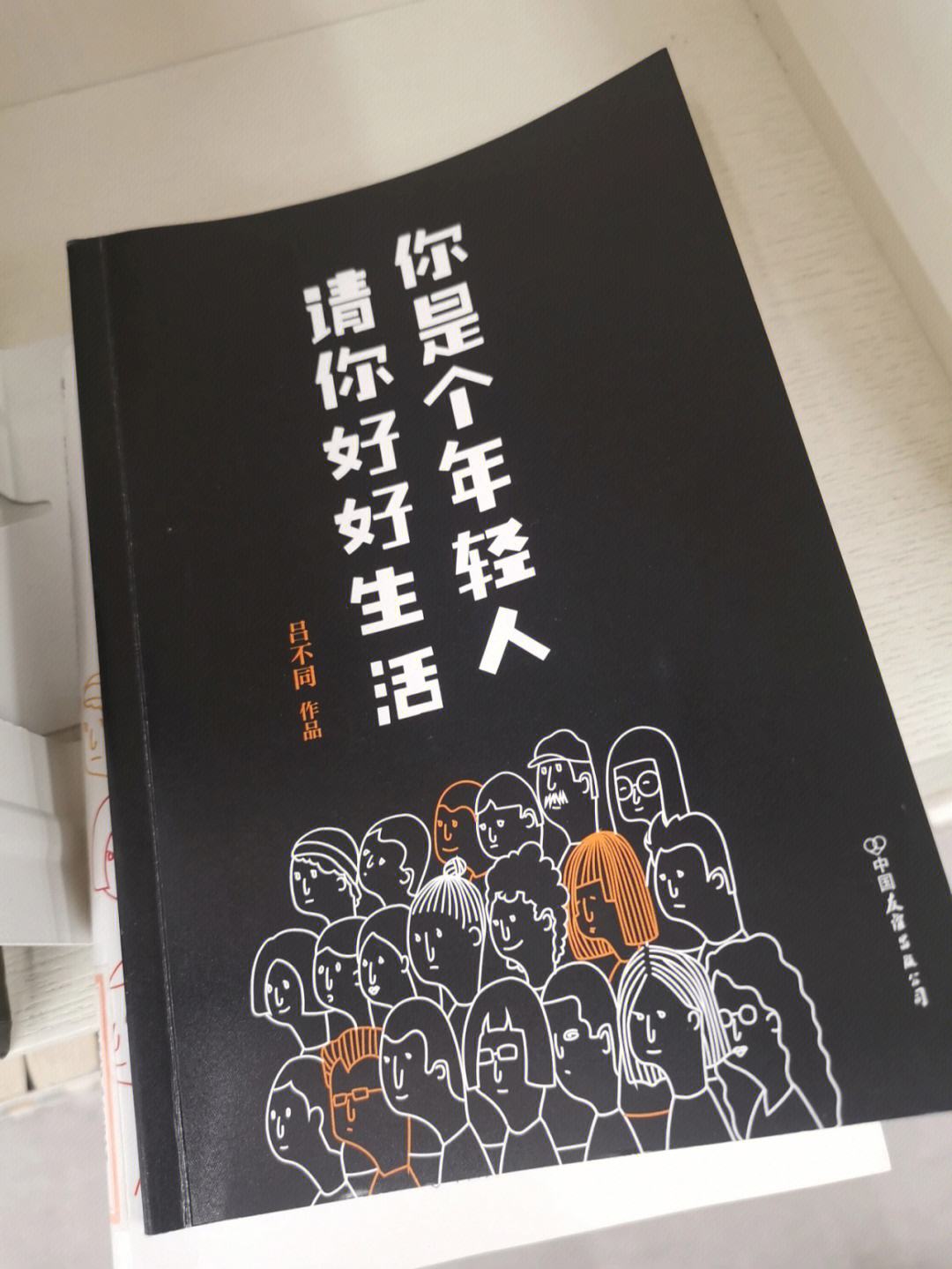 這些都是我干的。我驕傲我自豪!”“你個(gè)蠢貨