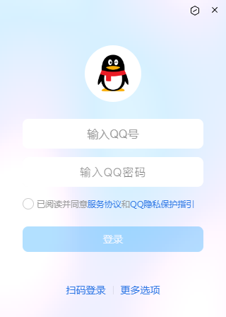 【QQ安全中心】安卓版QQ安全中心7.2.6下載