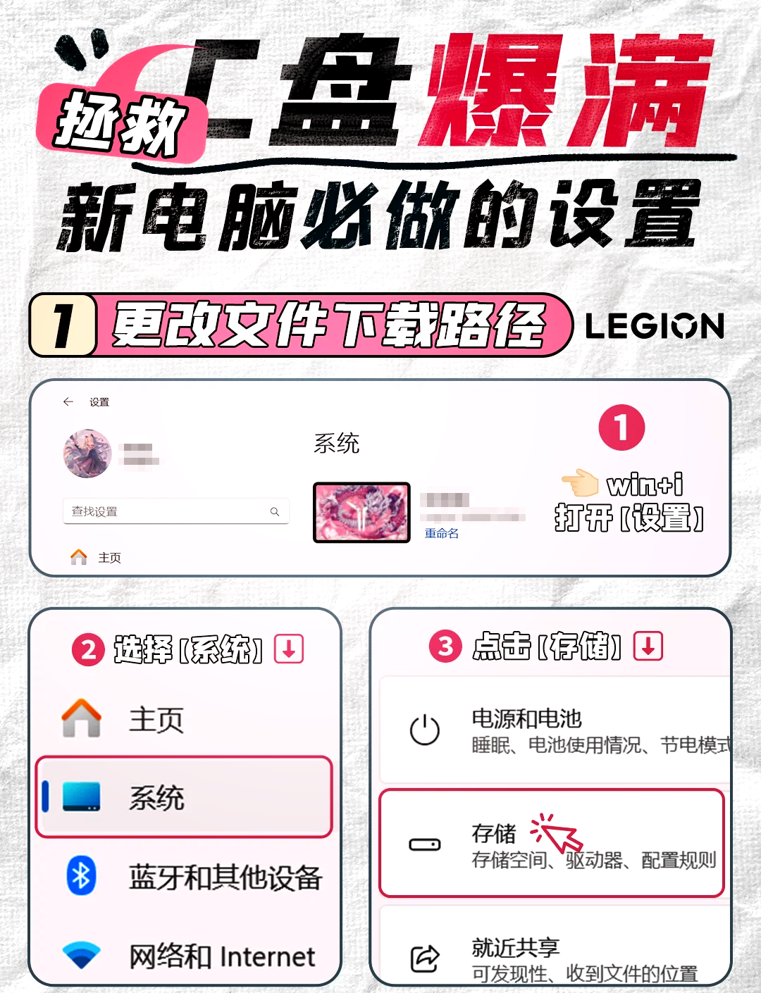 我下載了一個(gè)游戲,應(yīng)該怎么辦壓、載入鏡像、安裝呢?