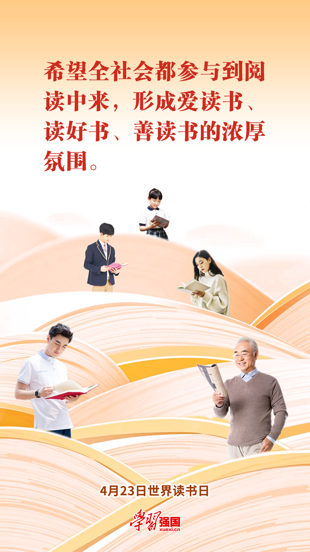 【學(xué)習(xí)強國】安卓版學(xué)習(xí)強國2.61.0下載