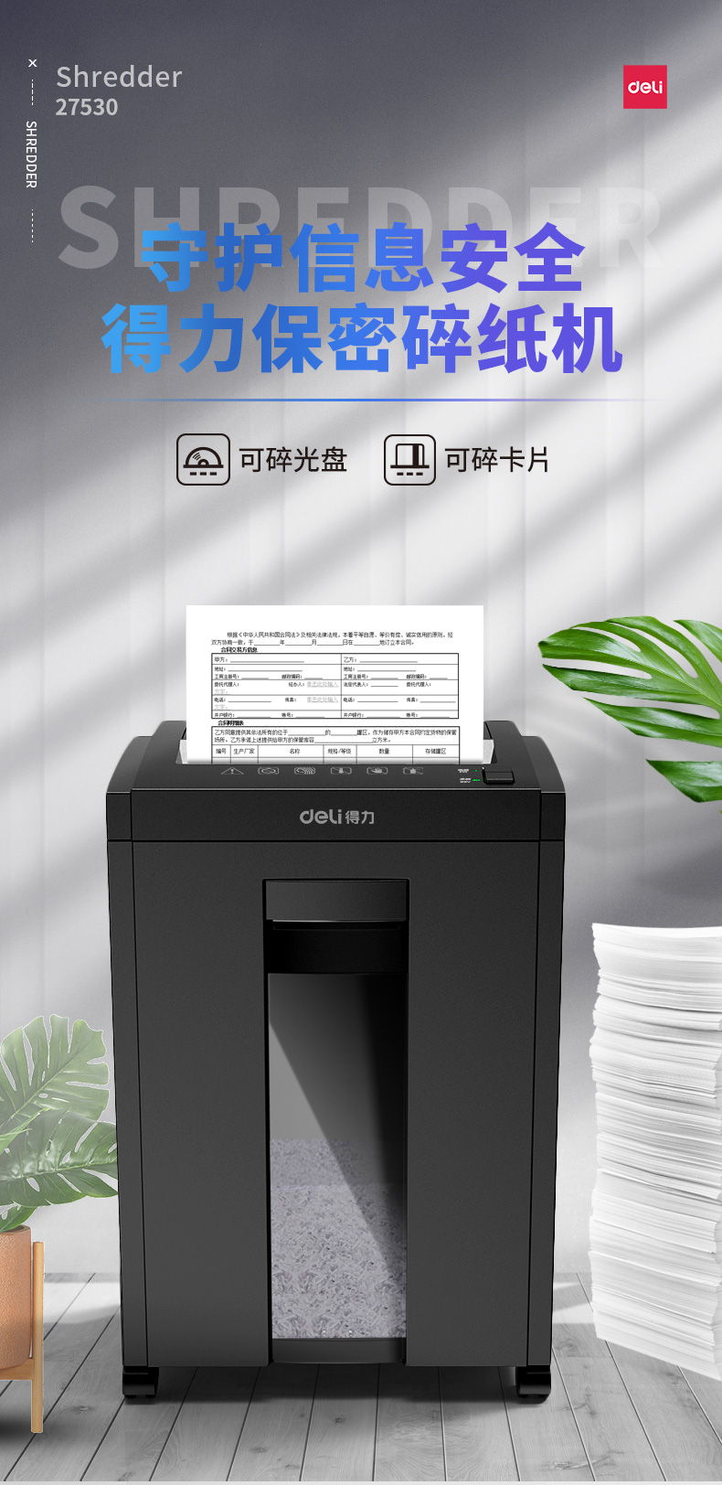 趙夢桃
