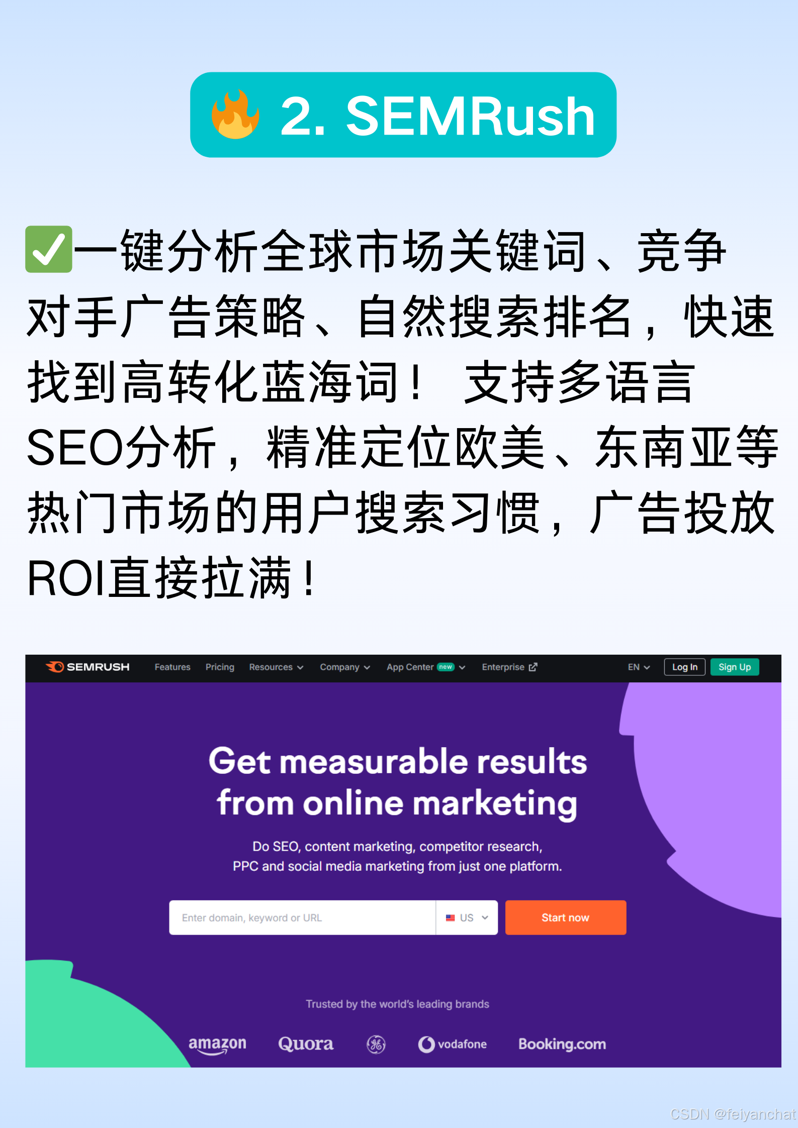 李越澤