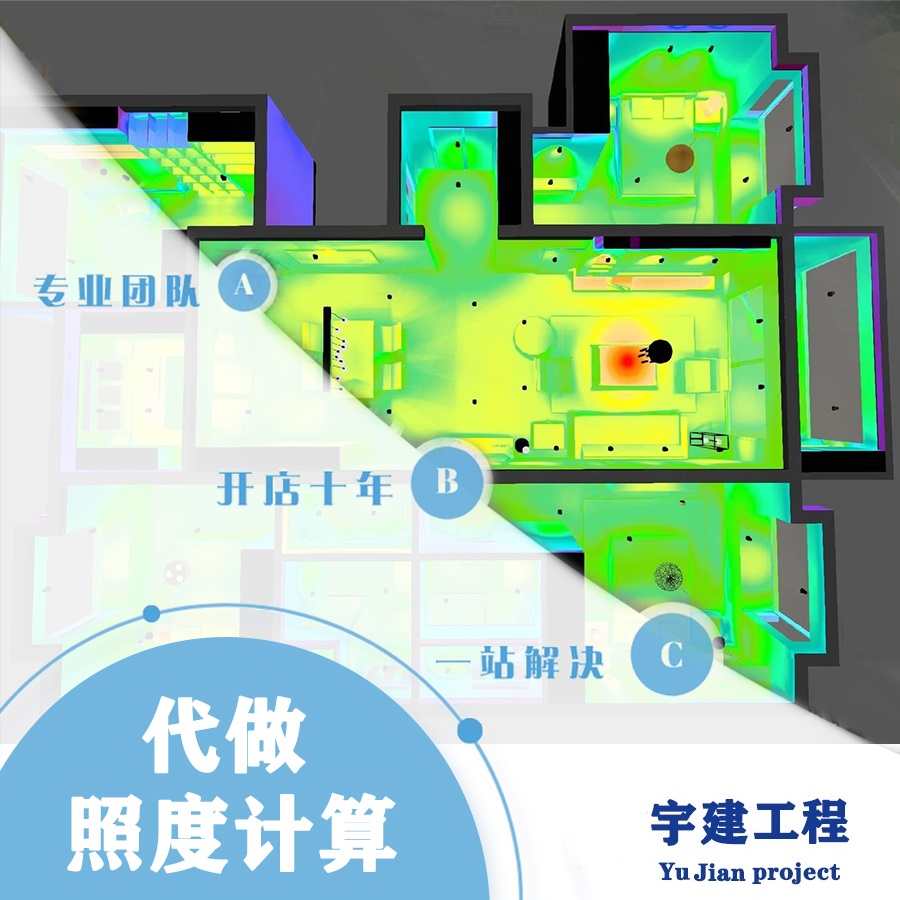 公羊嘉月