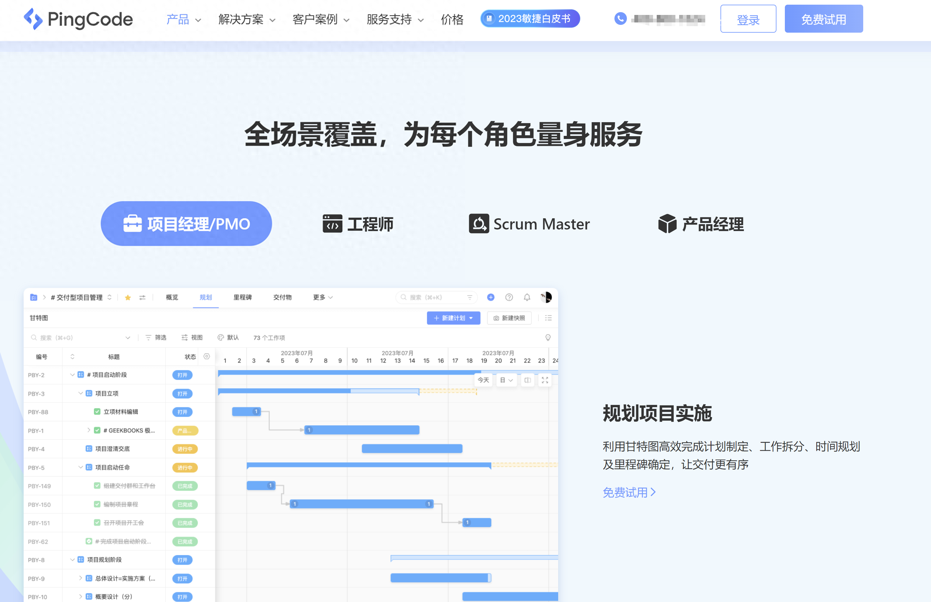 電腦學習軟件選擇哪些2024免費電腦學習軟件精選