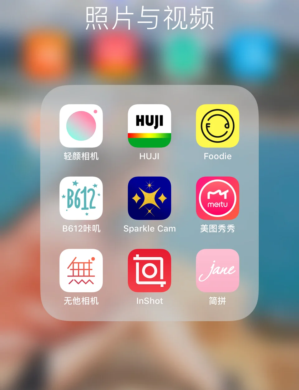 2024年網(wǎng)上最受歡迎的免費拼圖軟件有哪些