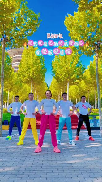 《我用自己的方式愛你》粵語版歌曲名叫什么?