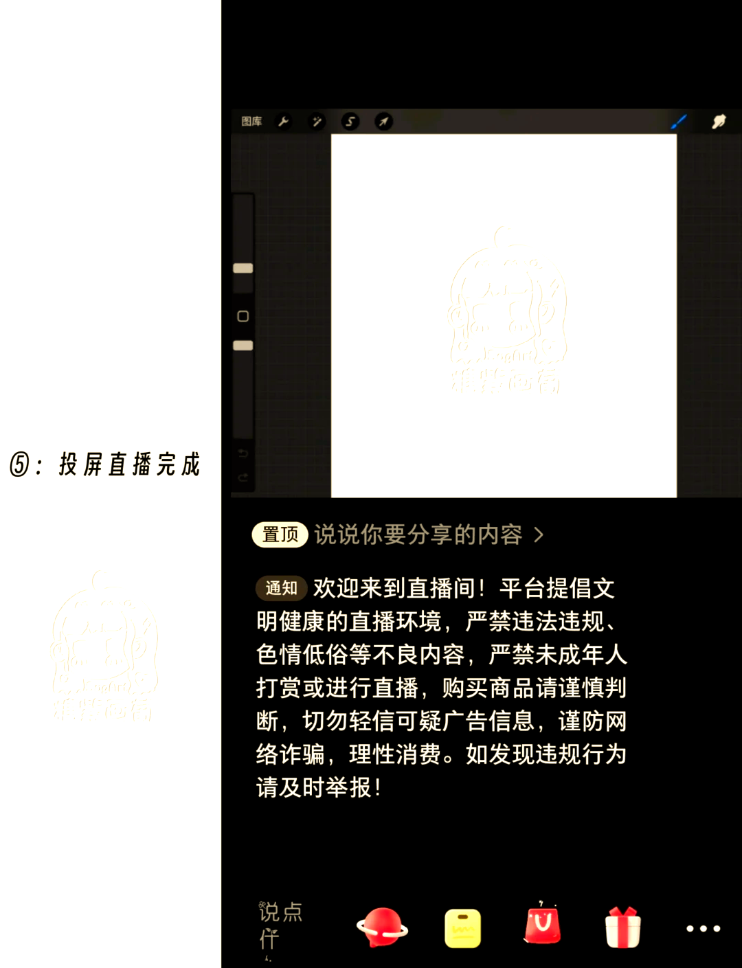 央視頻直播如何投屏?央視頻直播投屏教程分享