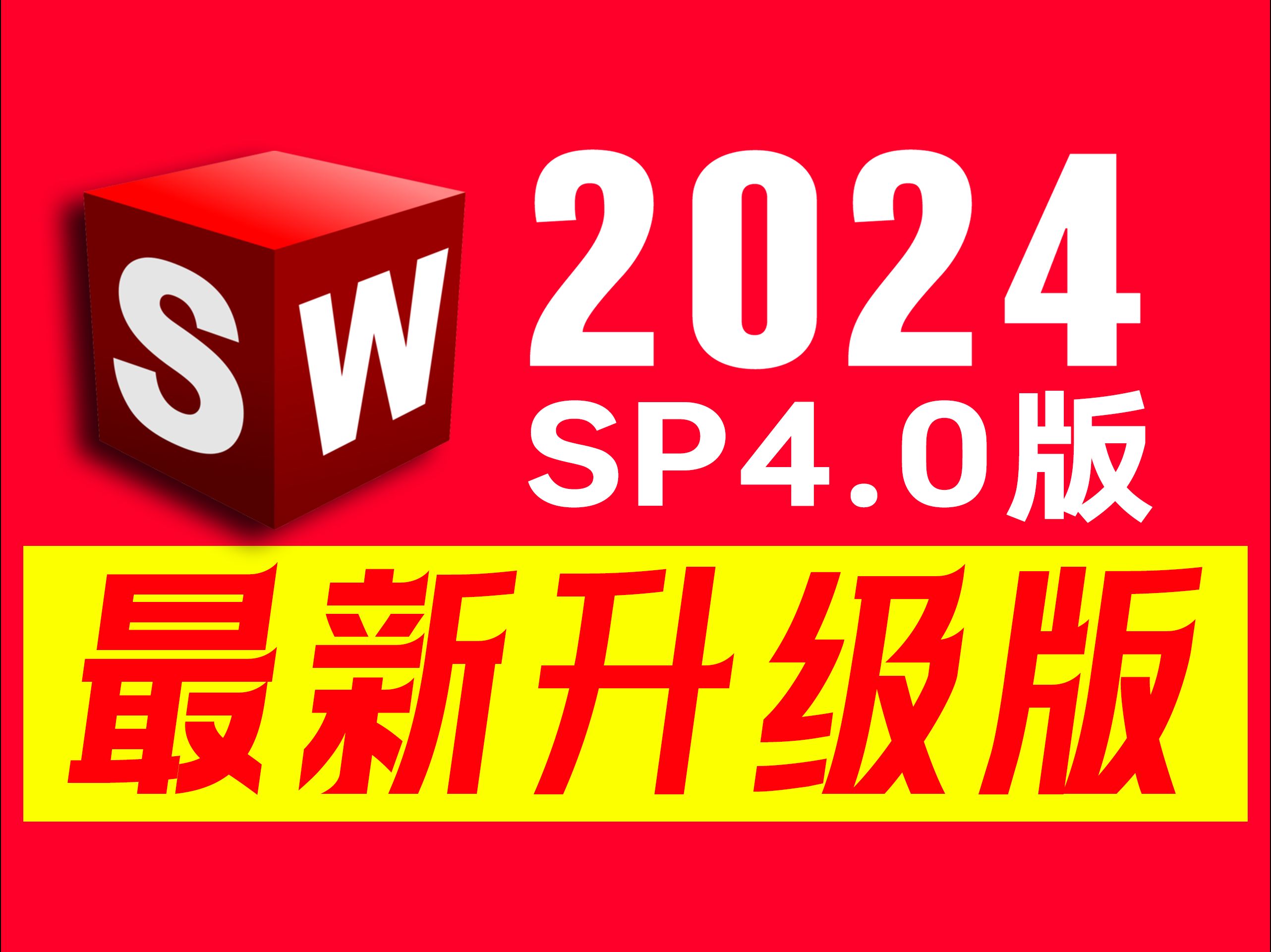 國內Solidworks模型免費下載的網(wǎng)站是否有推薦