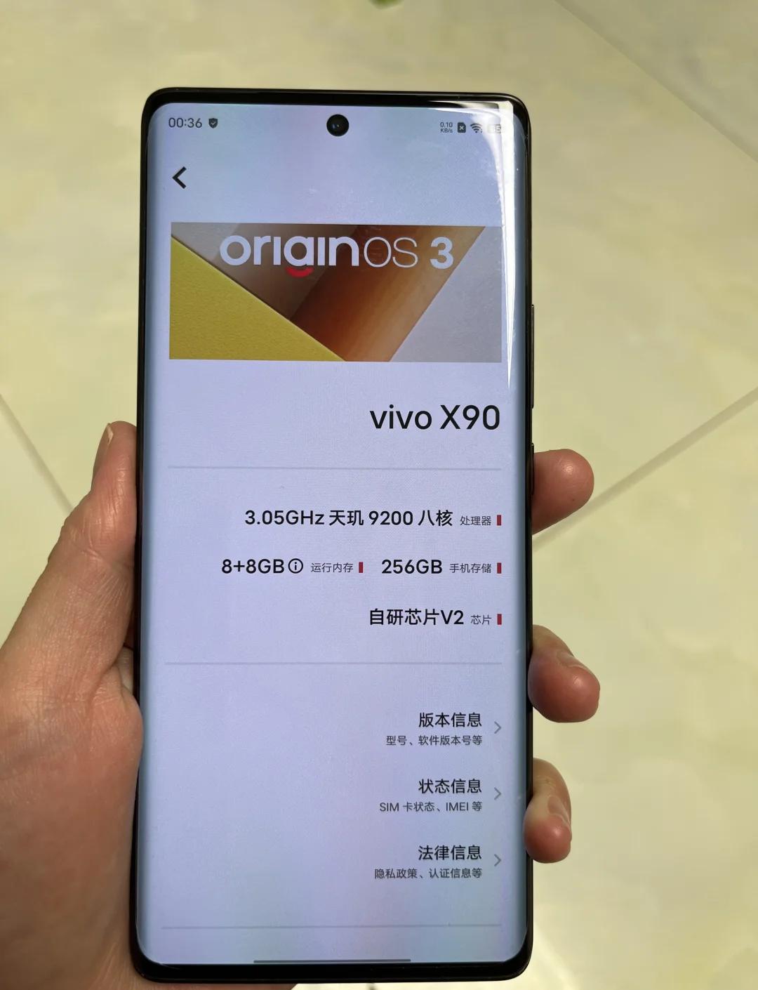 vivo(vivo)X9s全網(wǎng)通評測解圖片