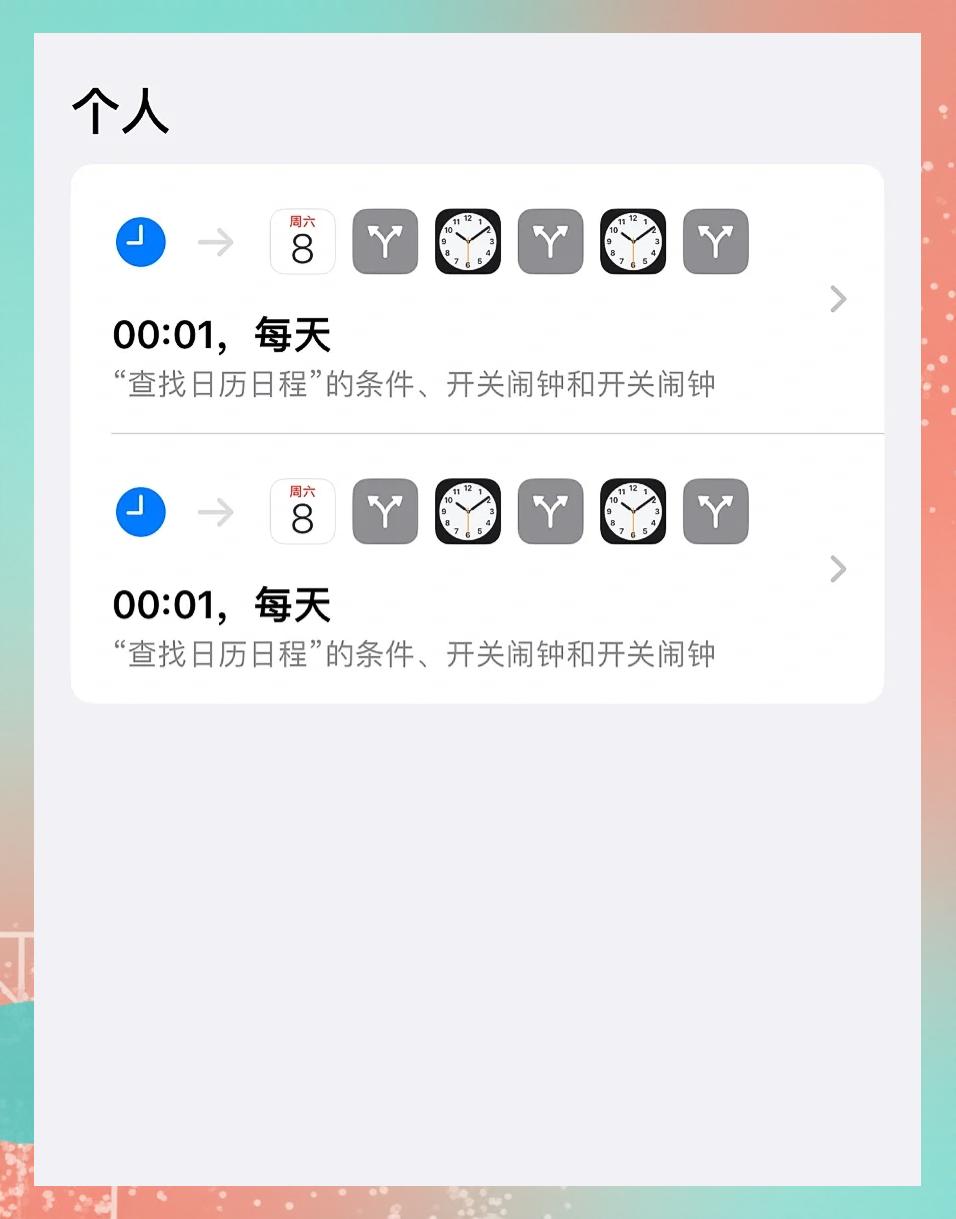 秋雅愛
