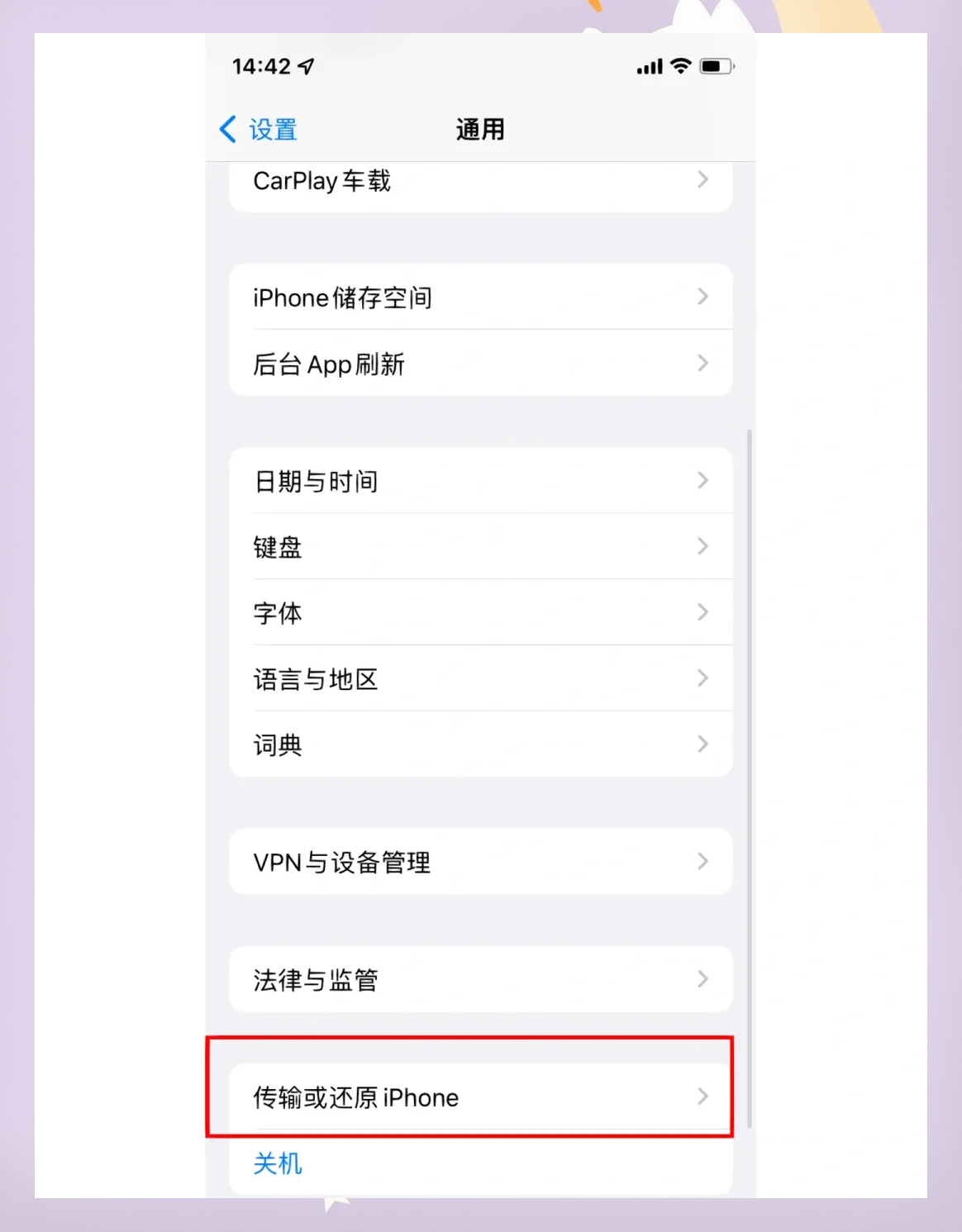 手機(jī)顯示攝像頭被占用怎么處理這三種途徑都可嘗試解決