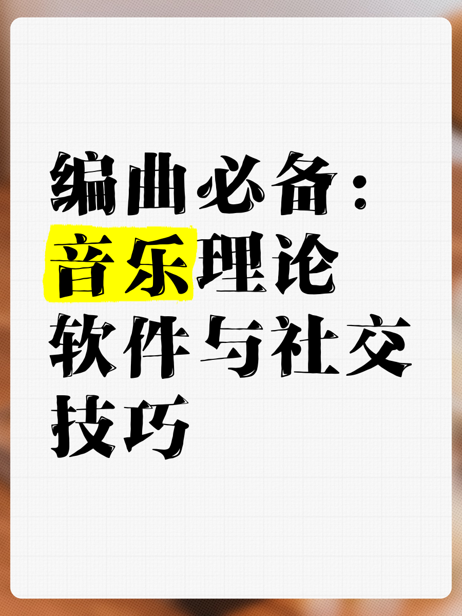 免費在線音樂平臺:哪個最受歡迎?-軟件技巧