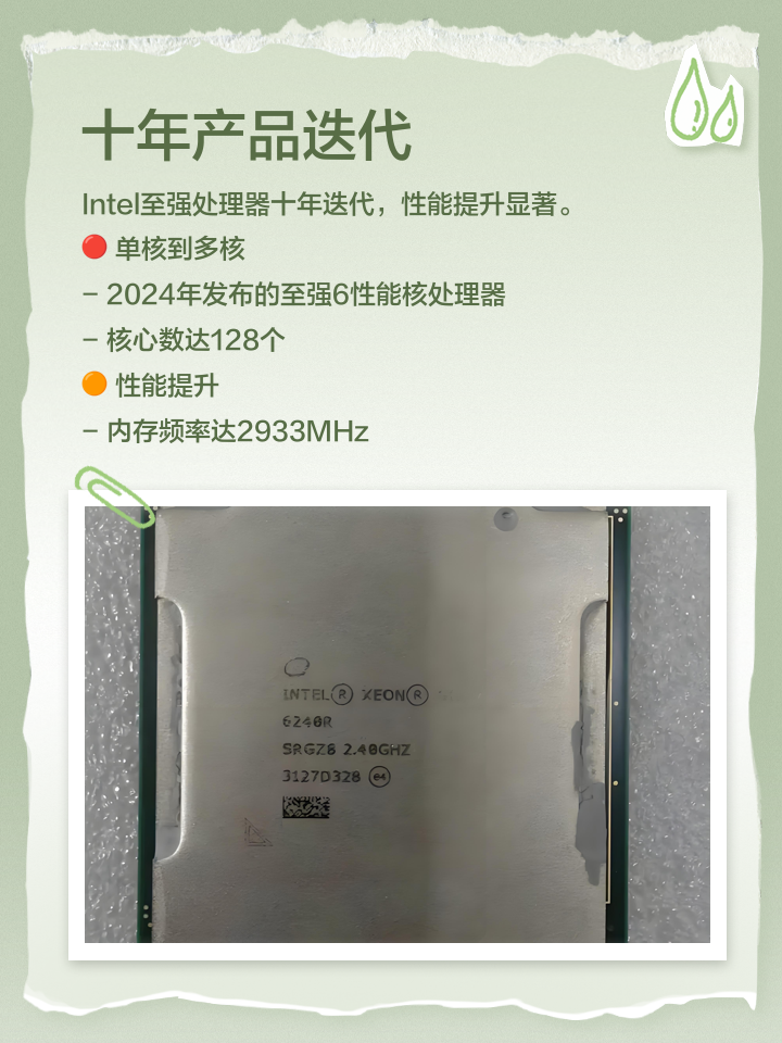 至強E5540和酷睿i5750哪個更好一點