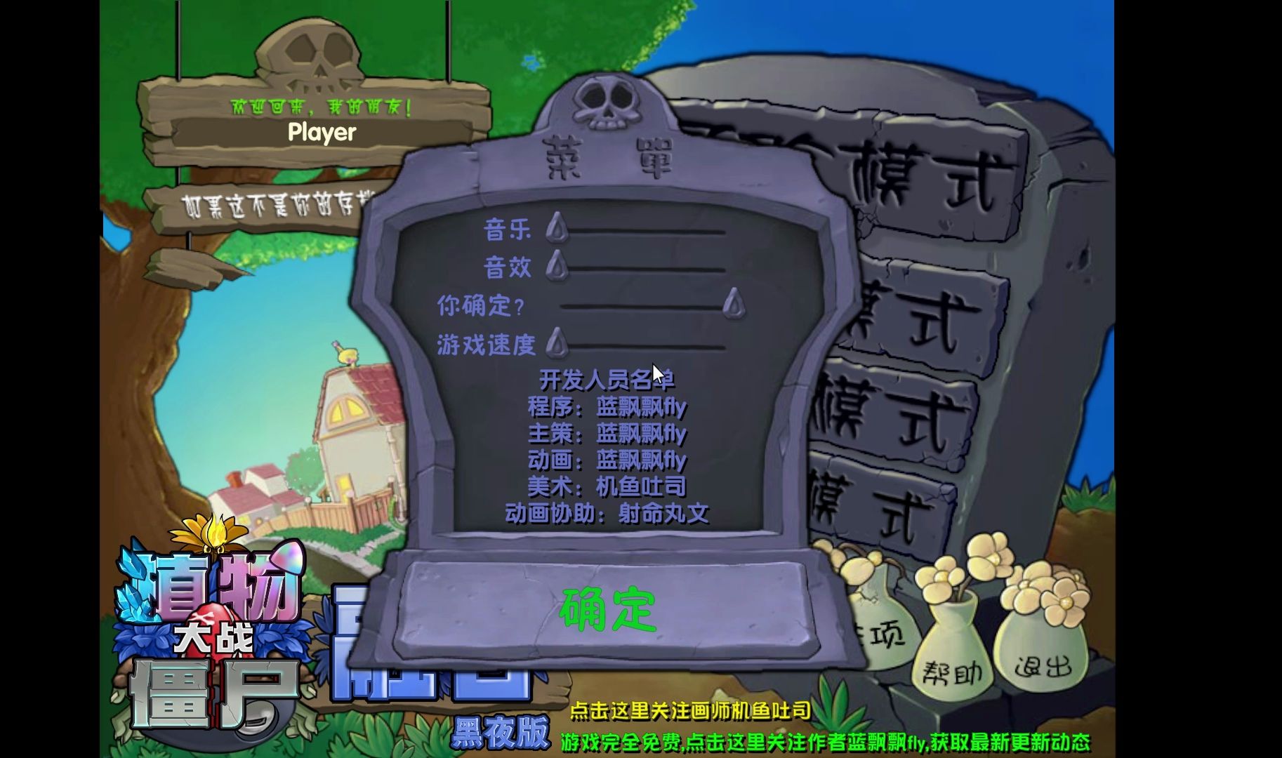 【僵尸危機下載】僵尸危機TV版_安卓電視版官方免費下載