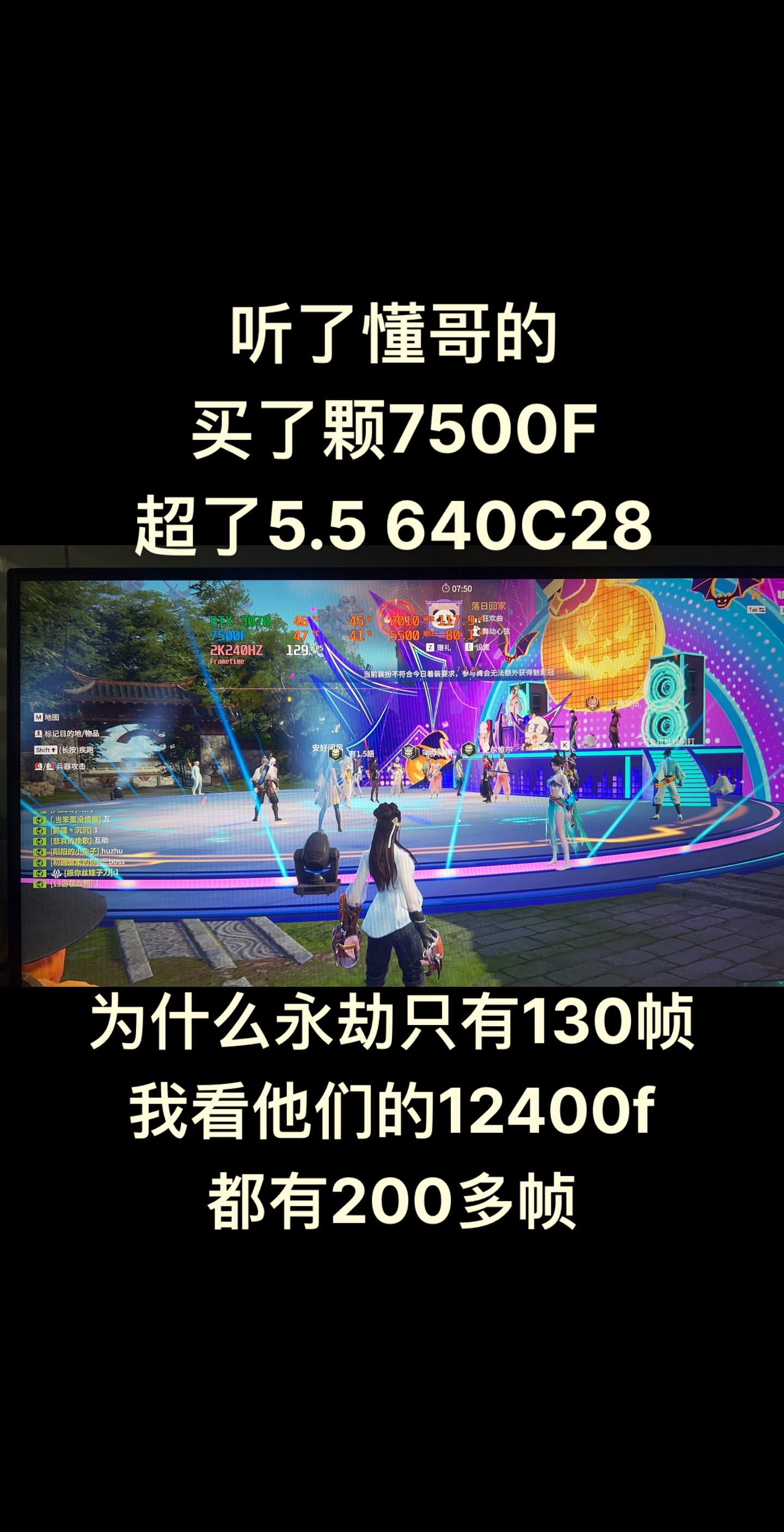 近100年沒(méi)有曬DIY超頻圖了,有認(rèn)識(shí)我的?硬件論壇