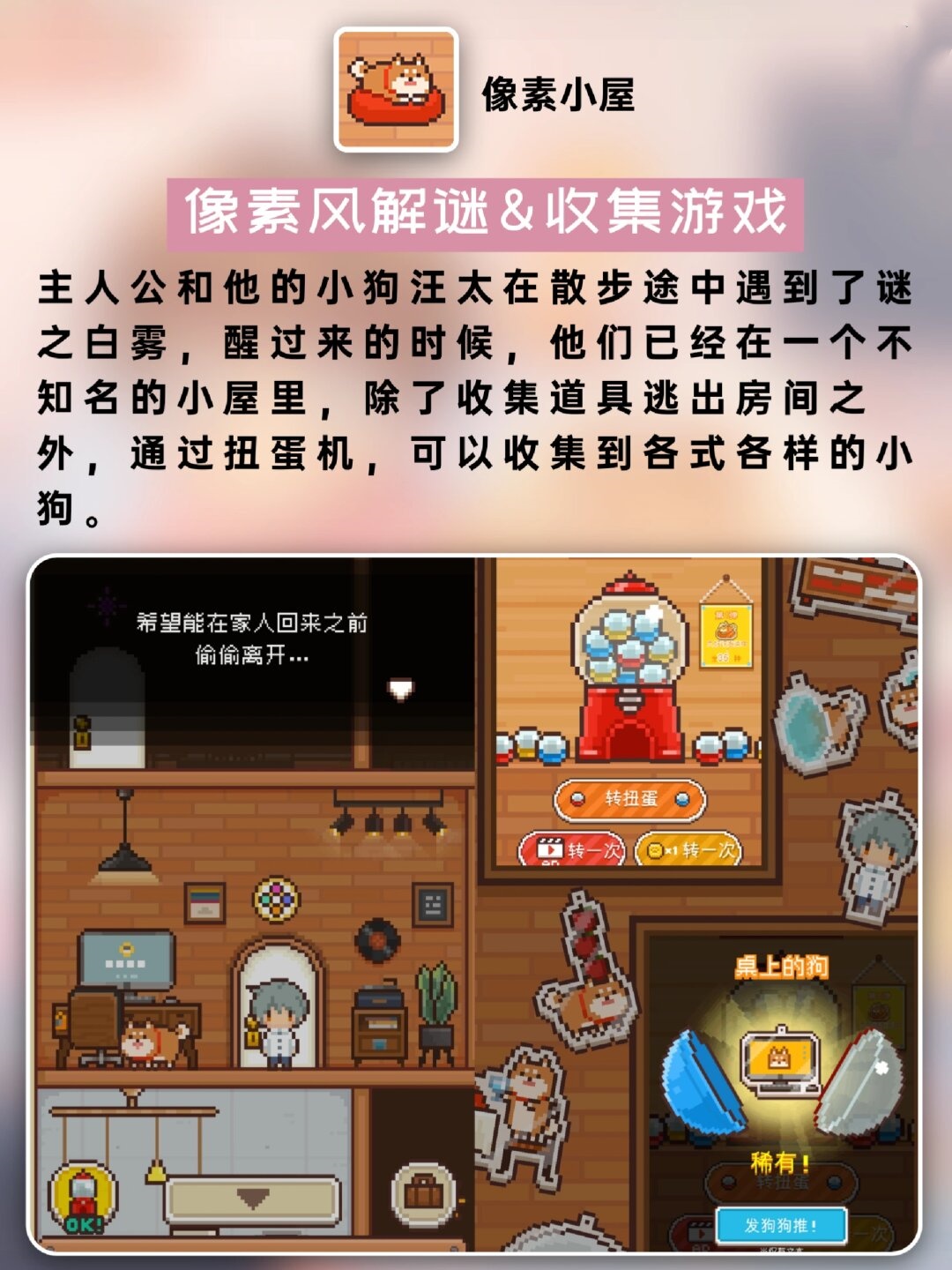狗游戲大全好玩的狗游戲排行榜前十_游戲單機(jī)游戲