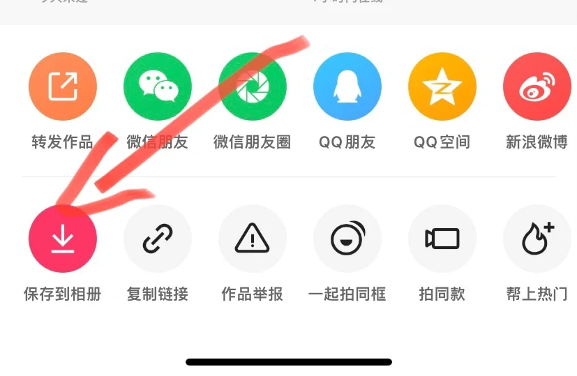 QQ如何與好友進(jìn)行視頻、音頻聊天-軟件技巧