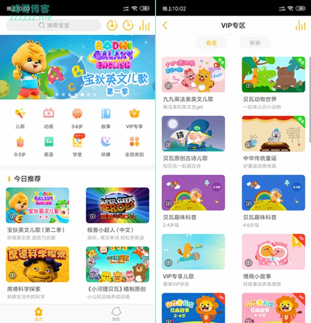 【當(dāng)貝市場(chǎng)下載】當(dāng)貝市場(chǎng)TV版_安卓電視版官方免費(fèi)下載