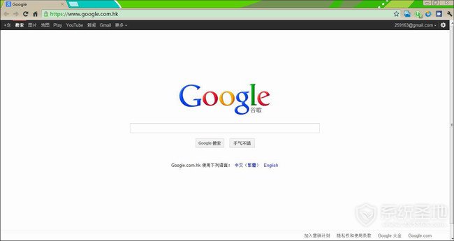 【谷歌瀏覽器】GoogleChrome瀏覽器下載