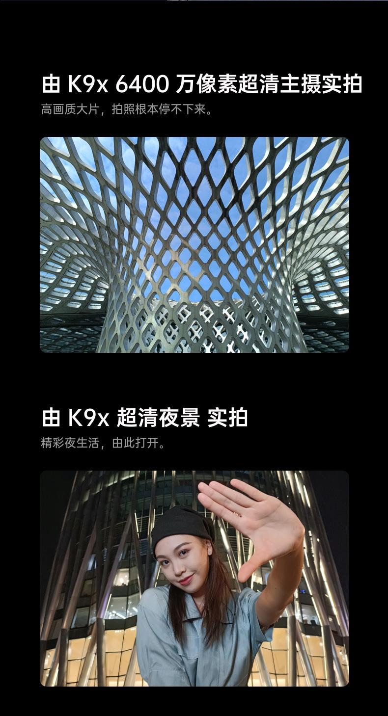 OPPOK9報(bào)價(jià)_OPPOK9參數(shù)_圖片_口碑