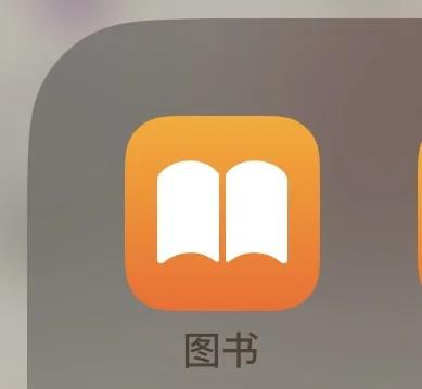 iPhone怎么用ibook下載電子書?