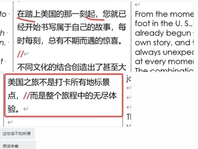 你在說些什么不知所謂的話用日語腫么讀最用中文諧音