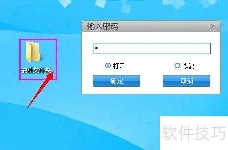 2024年電腦掛機鎖軟件:免費保護您的隱私